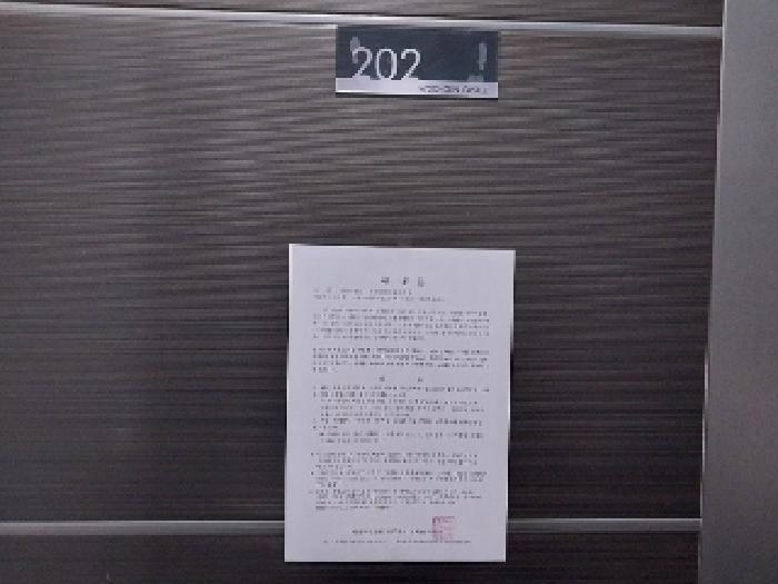 충청남도 공주시 웅진동 610-62 주건축물 3동 2층202호 다세대(빌라) 경매 사진 15