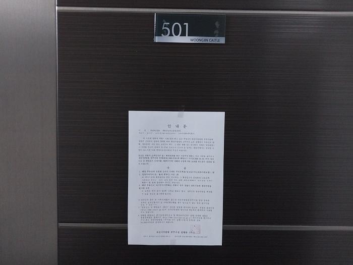 충청남도 공주시 웅진동 610-62 주건축물 3동 2층202호 다세대(빌라) 경매 사진 16