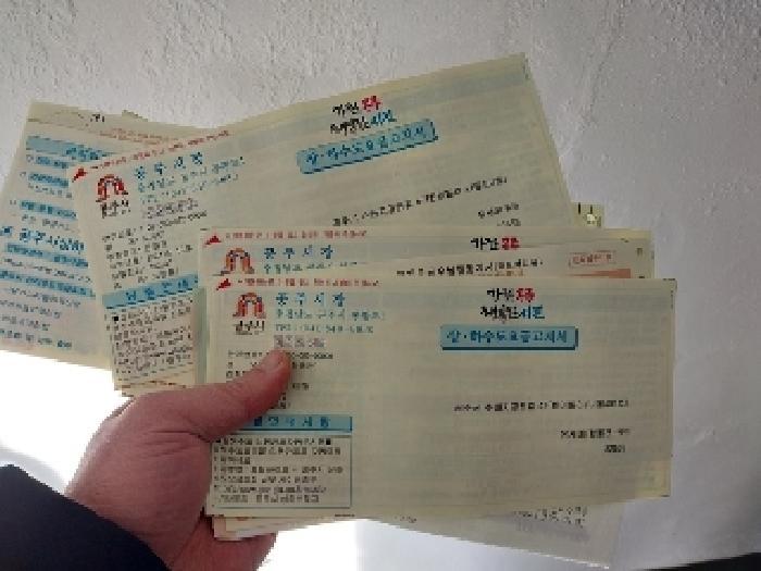 충청남도 공주시 수원지공원길 47, 4층401호 (금학동,한미빌라)구) 충청남도 공주시 금학동 205-9 다세대(빌라) 경매 사진 5