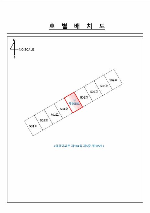 충청북도 영동군 영동읍 설계리 693 금강아파트 104동 5층 505호 아파트 경매 사진 7