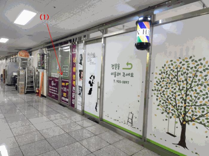 세종특별자치시 조치원읍 죽림리 114-1 1동 7층712호 근린상가 경매 사진 4