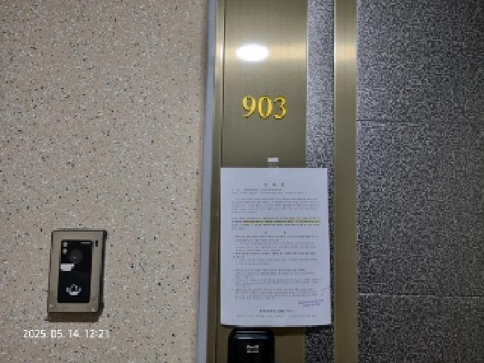 경상남도 창원시 의창구 동읍 용잠리 230-19 창원2차비룡벨로스텔라 9층903호 아파트 경매 사진 4