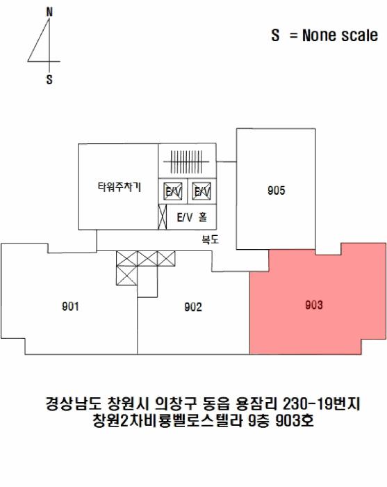 경상남도 창원시 의창구 동읍 용잠리 230-19 창원2차비룡벨로스텔라 9층903호 아파트 경매 사진 5