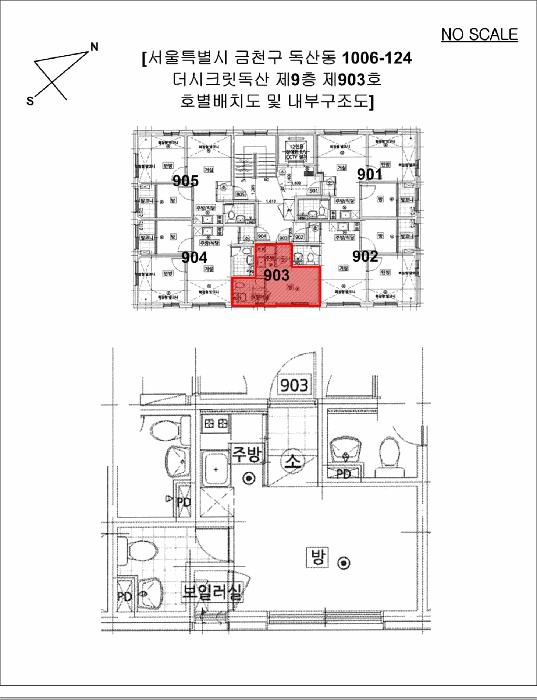 서울특별시 금천구 독산동 1006-124 더시크릿독산 제9층 제903호 다세대(빌라) 경매 사진 9