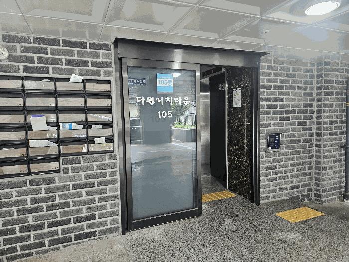 서울특별시 구로구 오류동 358 다원리치타운 제105동 제6층 제603호 다세대(빌라) 경매 사진 4