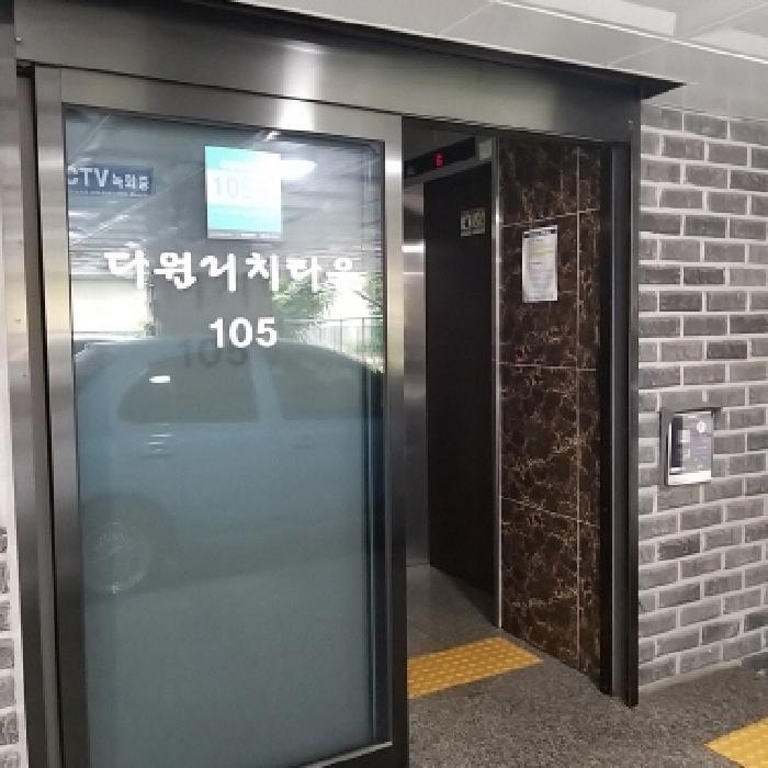 서울특별시 구로구 오류동 358 다원리치타운 제105동 제6층 제603호 다세대(빌라) 경매 사진 6