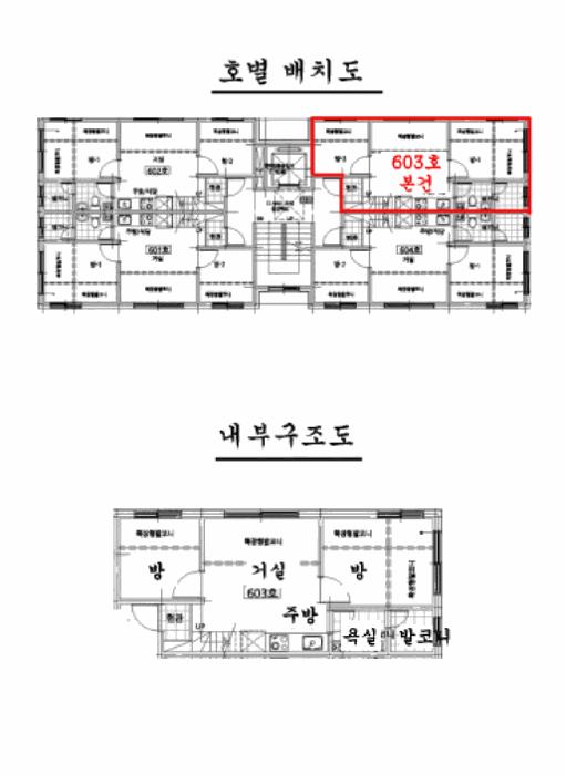 서울특별시 구로구 오류동 358 다원리치타운 제105동 제6층 제603호 다세대(빌라) 경매 사진 9