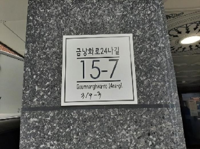 서울특별시 강서구 방화동 319-3 제이투리더스 제5층 제503호 다세대(빌라) 경매 사진 8