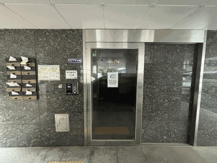 서울특별시 양천구 신월동 1081 에코빌리지 제103동 제5층 제501호 다세대(빌라) 경매 사진 6