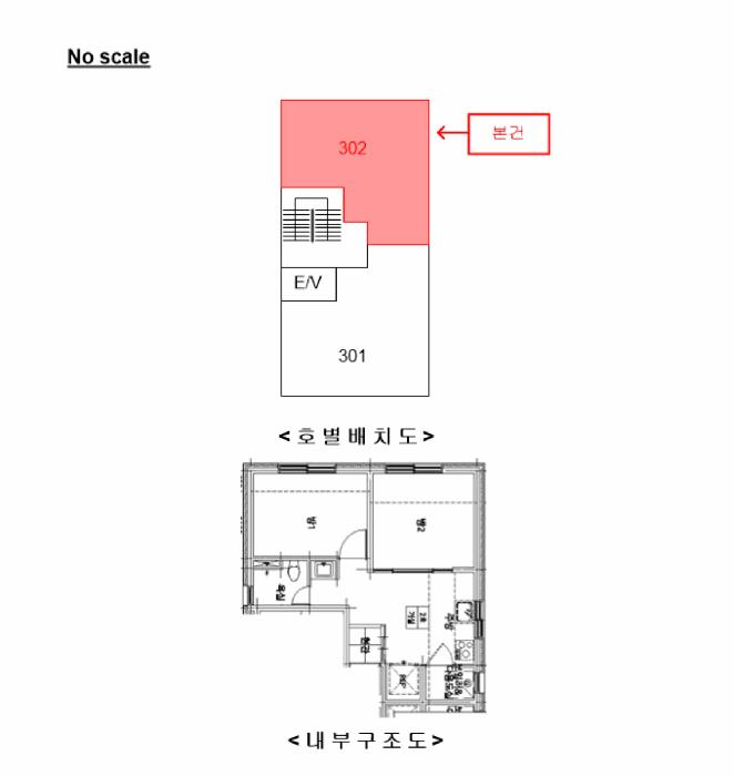 서울특별시 강서구 화곡동 355-30 더블유하우스 제3층 제302호 다세대(빌라) 경매 사진 11