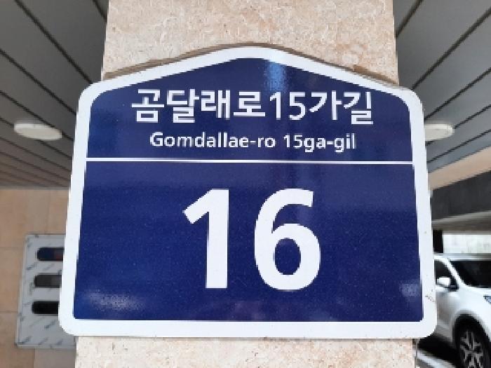 서울특별시 강서구 화곡동 355-30 더블유하우스 제3층 제302호 다세대(빌라) 경매 사진 7
