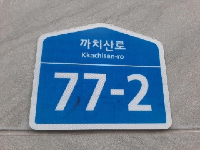 서울특별시 강서구 화곡동 24-150 더베네치아스위트 제9층 제904호 오피스텔 경매 사진 10