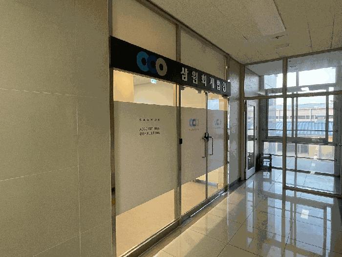 대구광역시 달서구 신당동 1320-2 이앤씨이노비즈타워 2층210호 아파트형공장 경매 사진 4