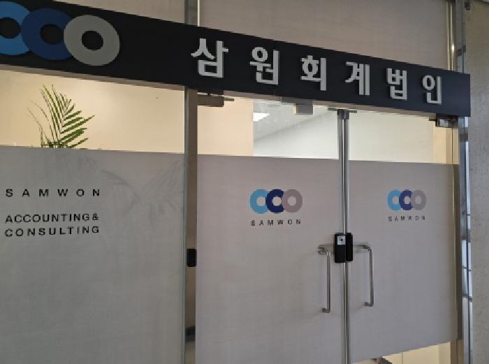 대구광역시 달서구 신당동 1320-2 이앤씨이노비즈타워 2층210호 아파트형공장 경매 사진 6