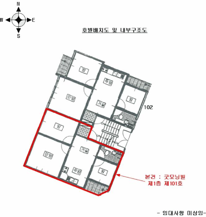 인천광역시 부평구 부평동 284-19 굿모닝빌 1층101호 다세대(빌라) 경매 사진 8