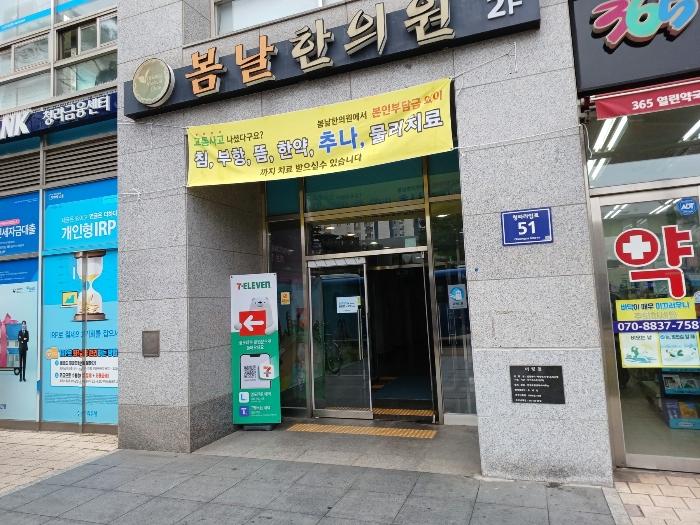 인천광역시 서구 청라라임로 51, 9층904호 (청라동,청라에일린의뜰)구) 인천광역시 서구 청라동 162-22 오피스텔 경매 사진 2