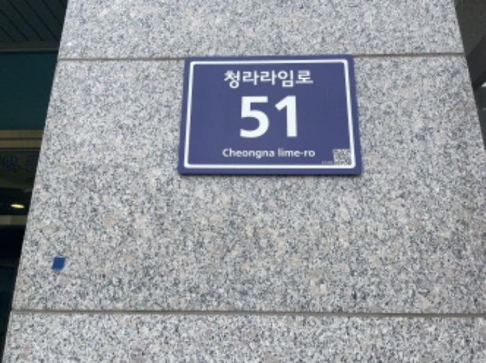 인천광역시 서구 청라라임로 51, 9층904호 (청라동,청라에일린의뜰)구) 인천광역시 서구 청라동 162-22 오피스텔 경매 사진 8