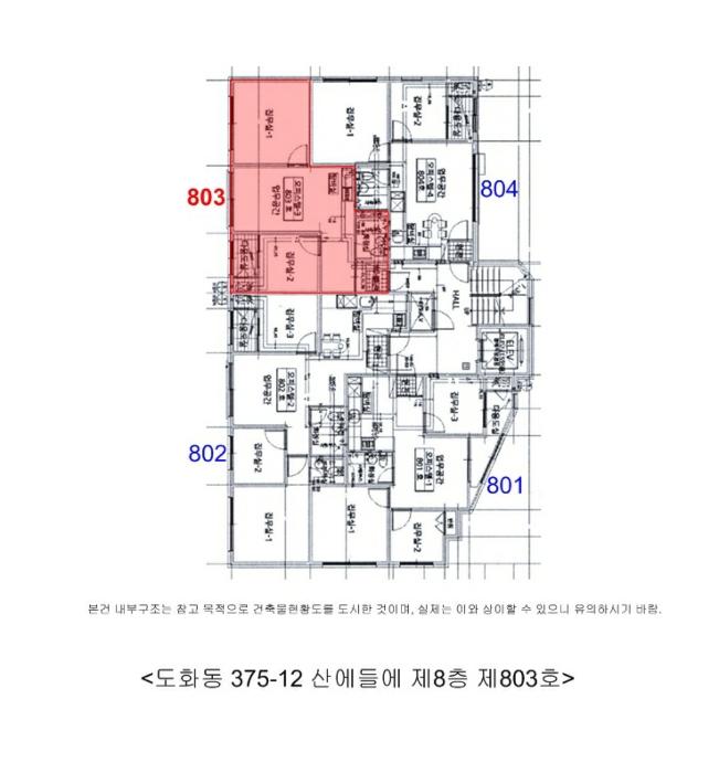 인천광역시 미추홀구 석바위로 26-1, 8층803호 (도화동,산에들에)구) 인천광역시 미추홀구 도화동 375-12 오피스텔 경매 사진 9