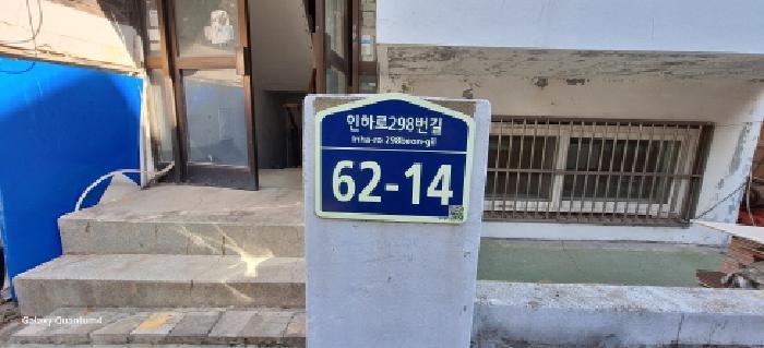 인천광역시 미추홀구 주안동 1283-12 다동 2층302호 다세대(빌라) 경매 사진 6