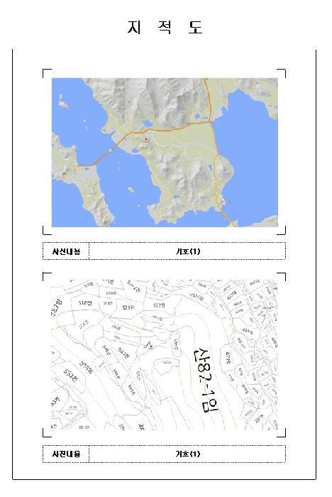전라남도 신안군 암태면 도창리 548 전 경매 사진 26