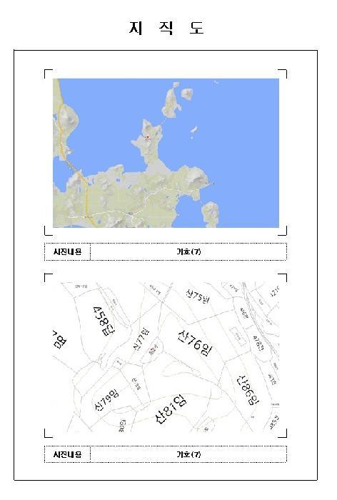 전라남도 신안군 암태면 도창리 548 전 경매 사진 30