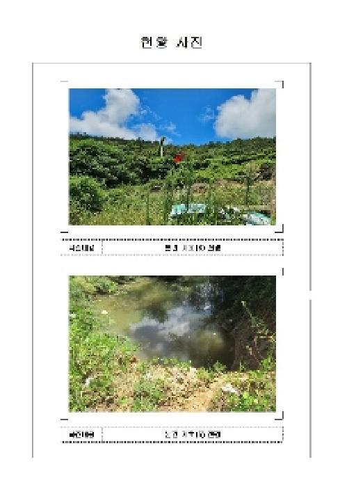 전라남도 신안군 자은면 한운리 157 답 경매 사진 17