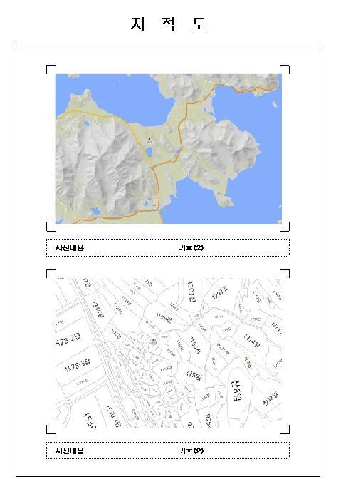 전라남도 신안군 자은면 한운리 157 답 경매 사진 27