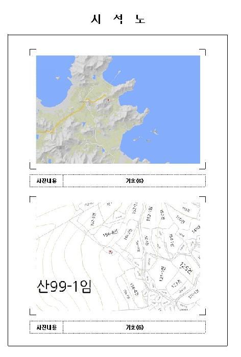 전라남도 신안군 자은면 한운리 157 답 경매 사진 29