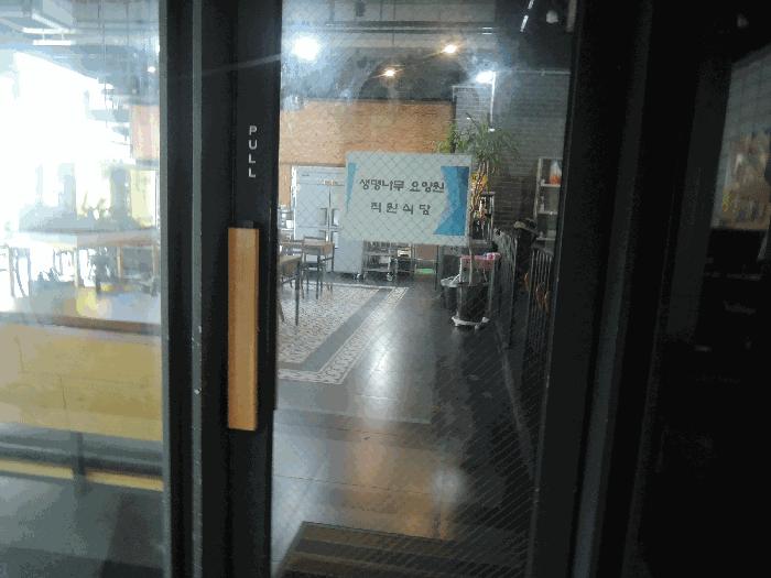 충청남도 예산군 예산읍 예산리 431-2 세강메디컬빌딩 1층101호 근린상가 경매 사진 6