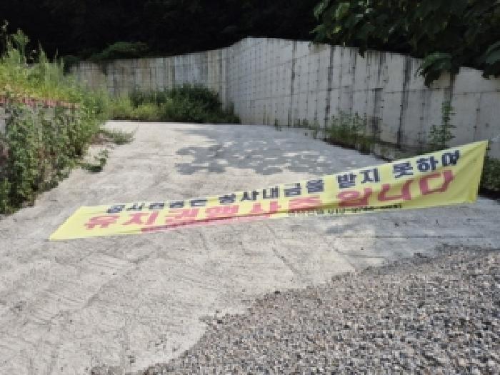 경상북도 경주시 외동읍 석계리 950-1 임야 경매 사진 5