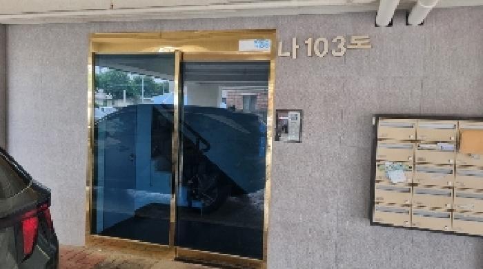 제주특별자치도 서귀포시 신효동 762-2 이도빌리지나단지 103동 4층402호 다세대(빌라) 경매 사진 7
