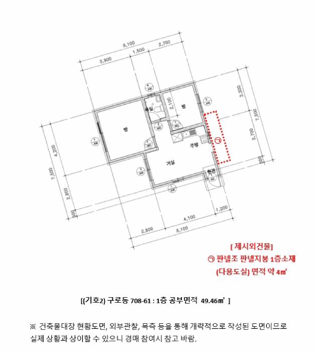 서울특별시 구로구 구로동 708-61 주택 경매 사진 21