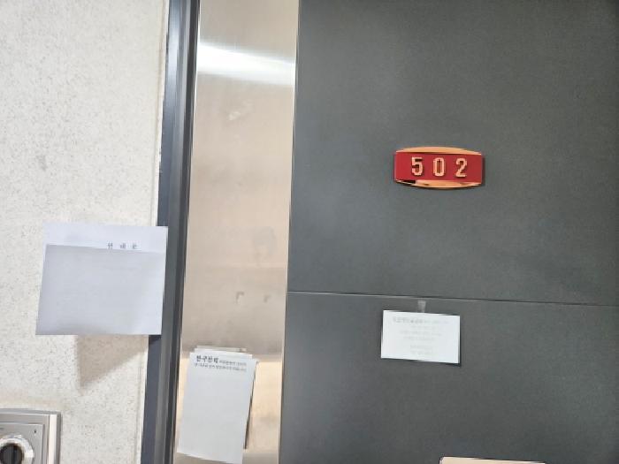 인천광역시 서구 승학로506번안길 81, 1동 5층502호 (검암동,프로방스)구) 인천광역시 서구 검암동 649-2 다세대(빌라) 경매 사진 10
