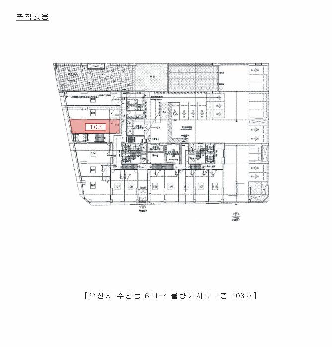 경기도 오산시 수청동 611-4 물향기시티 1층103호 근린상가 경매 사진 10