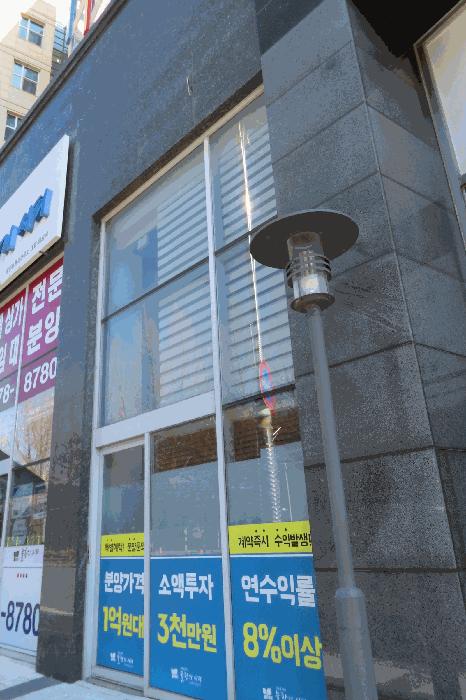 경기도 오산시 수청동 611-4 물향기시티 1층103호 근린상가 경매 사진 6