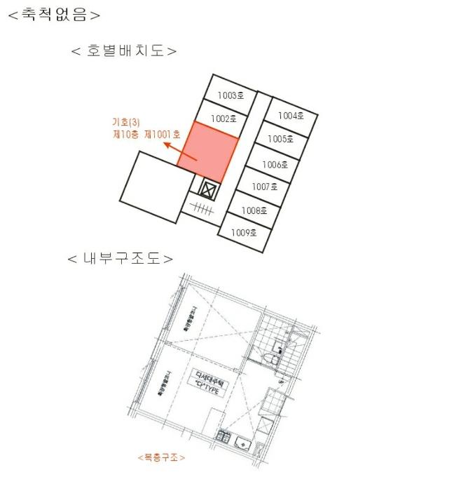 서울특별시 강동구 성내로 64, 14층1402호 (성내동,에스아이팰리스센트럴성내)구) 서울특별시 강동구 성내동 548-4 도시형생활주택 경매 사진 33