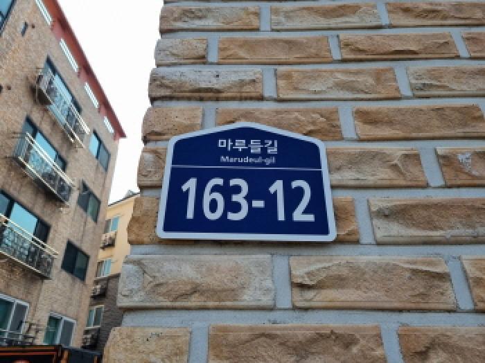 경기도 광주시 양벌동 415-11 로즈빌 비동 지1층비01호 다세대(빌라) 경매 사진 5