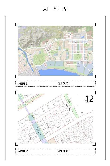 전라남도 목포시 옥암동 1237-1 1층106호 근린상가 경매 사진 10