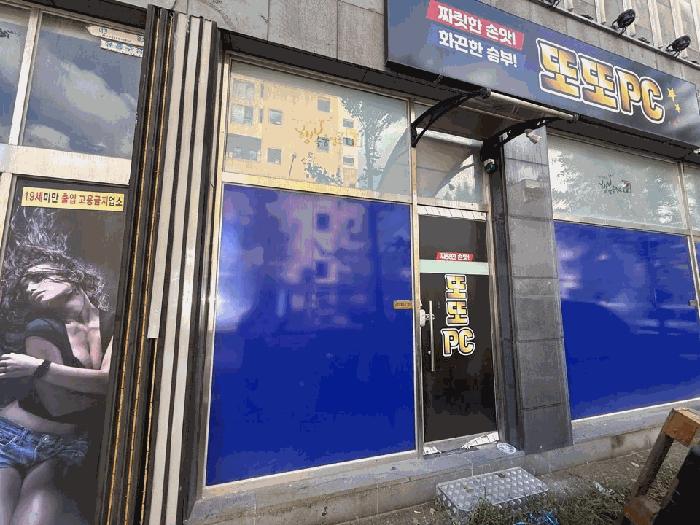 전라남도 목포시 옥암동 1237-1 1층106호 근린상가 경매 사진 3