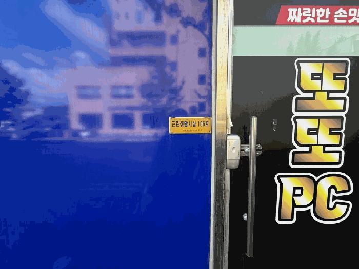 전라남도 목포시 옥암동 1237-1 1층106호 근린상가 경매 사진 4
