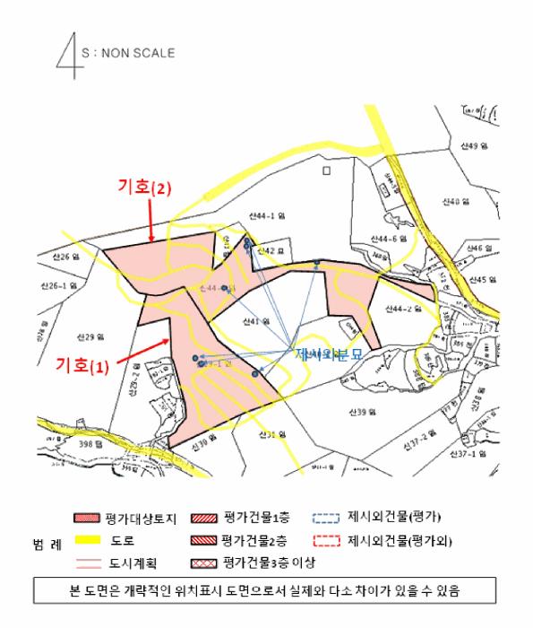 경상남도 사천시 곤명면 삼정리 산29-1 임야 경매 사진 78