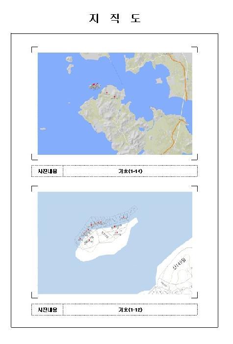 전라남도 신안군 압해읍 가룡리 산143-1 임야 경매 사진 10