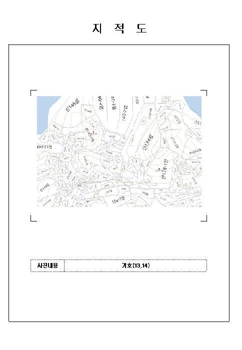 전라남도 신안군 압해읍 가룡리 산143-1 임야 경매 사진 11