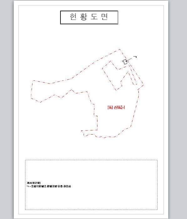전라남도 신안군 압해읍 가룡리 산143-1 임야 경매 사진 2