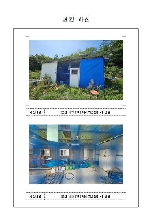 전라남도 신안군 압해읍 가룡리 산143-1 임야 경매 사진 9