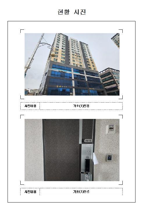 전라남도 무안군 삼향읍 남악리 2233 도휘에드가9차오피스텔 16층1615호 오피스텔 경매 사진 3