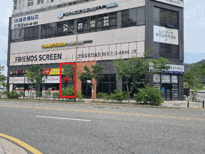 전북특별자치도 전주시 덕진구 만성동 1375-1 주건축물 1동 1층104호 근린상가 경매 사진 6