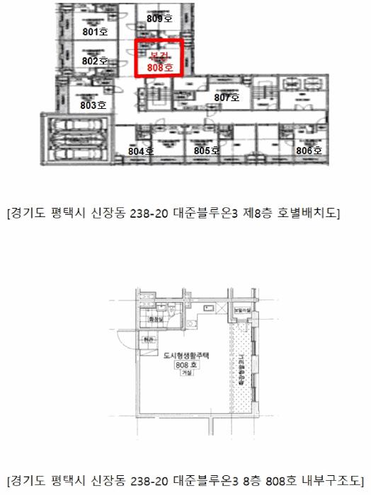 경기도 평택시 신장동 238-20 대준블루온3 8층808호 도시형생활주택 경매 사진 10