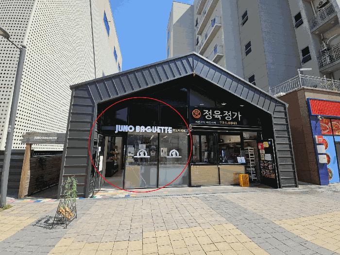 부산광역시 기장군 일광읍 삼성리 806-1 지음프라자 1층112호 근린상가 경매 사진 3