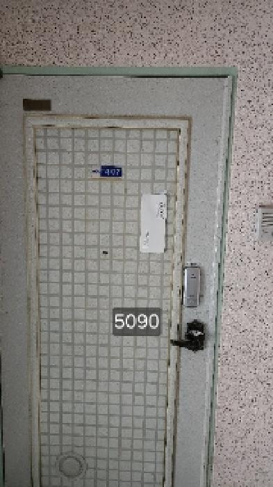 부산광역시 남구 대연동 245-23 삼익그린타운 104동 14층1407호 아파트 경매 사진 4